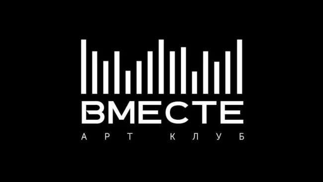 Арт-клуб Вместе