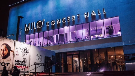 Билеты на  Milo Concert Hall  