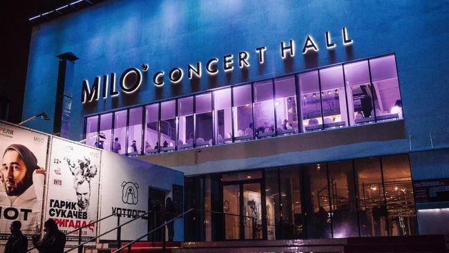 Milo Concert Hall